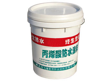 丙烯酸防水涂料