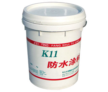 K11防水涂料